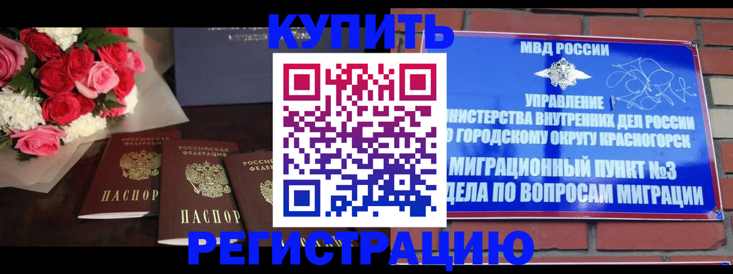 регистрация для дет. сада в Дзержинском