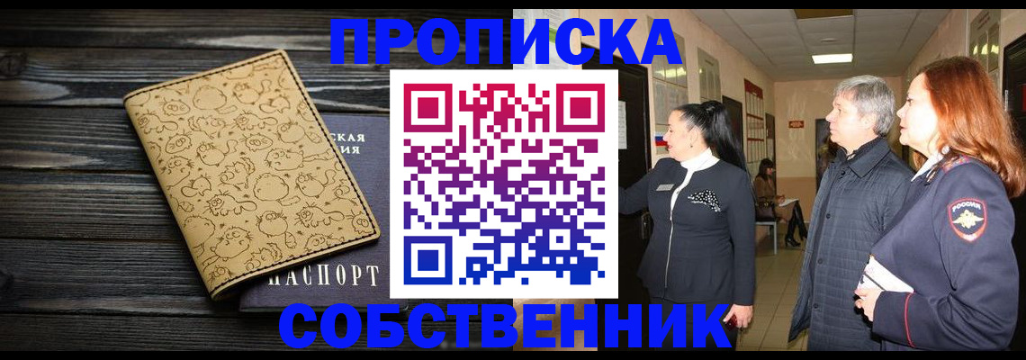 регистрация для дет. сада в Дзержинском